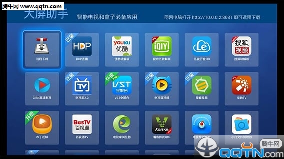 �����ر�App�ֻ�������v1.2 ��׿��