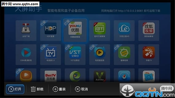 �����ر�App�ֻ�������v1.2 ��׿��