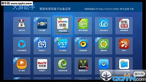 �����ر�App�ֻ�������v1.2 ��׿��