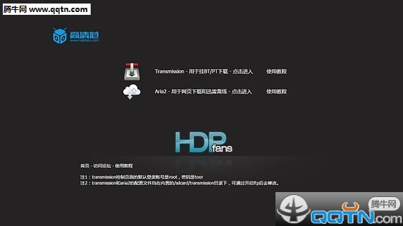 �����ر�App�ֻ�������v1.2 ��׿��