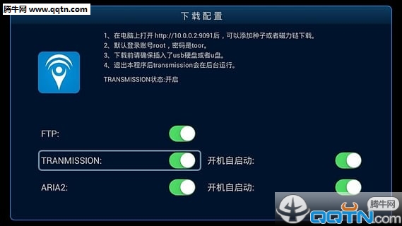 �����ر�App�ֻ�������v1.2 ��׿��