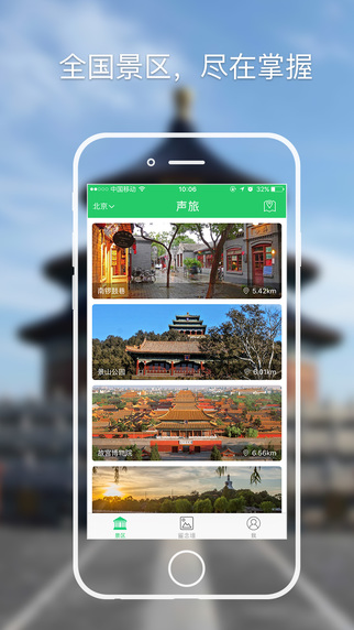 ����app����v1.3.5 ��׿��