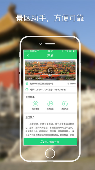 ����app����v1.3.5 ��׿��