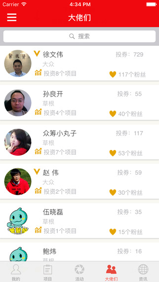 ����Ͷapp����v1.11 ��׿��