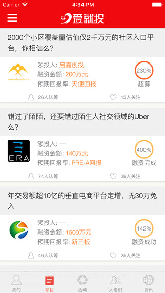 ����Ͷapp����v1.11 ��׿��