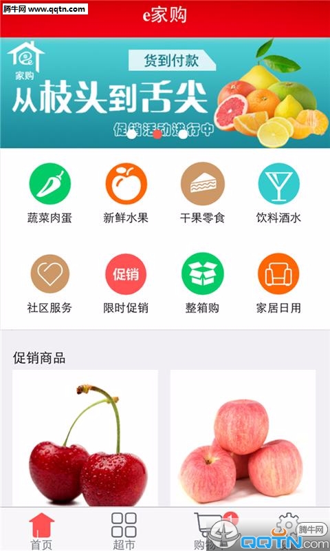 e�ҹ�app����v1.0 ��׿��