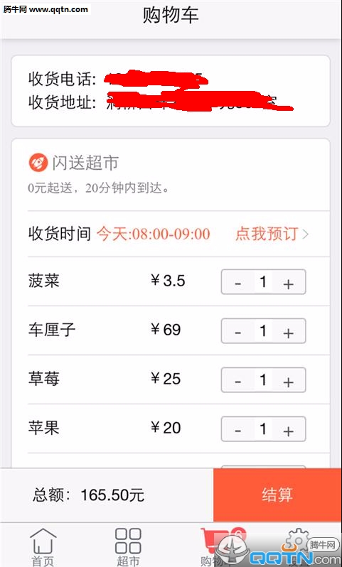 e�ҹ�app����v1.0 ��׿��