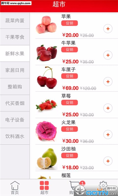 e�ҹ�app����v1.0 ��׿��