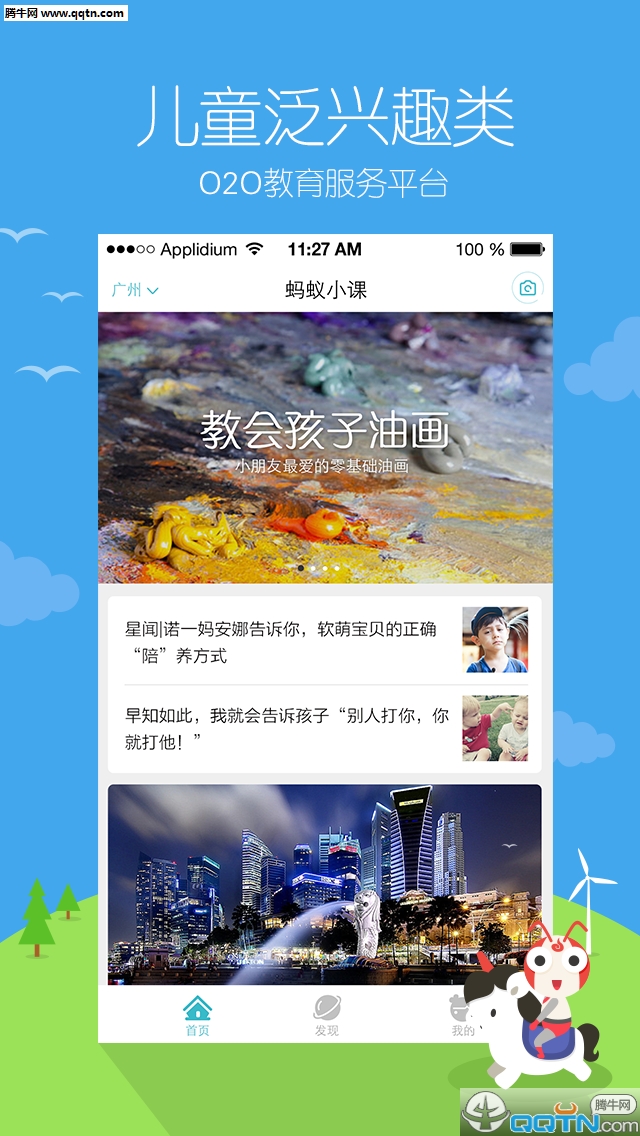 ����С��app�ٷ�����v1.0 ��׿��