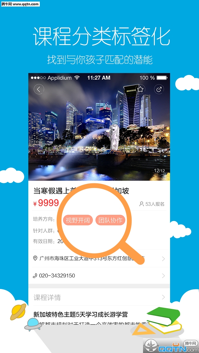 ����С��app�ٷ�����v1.0 ��׿��