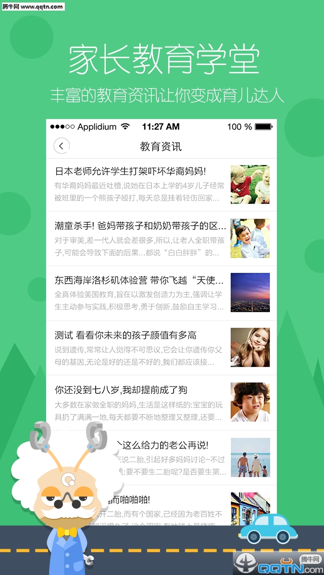 ����С��app�ٷ�����v1.0 ��׿��