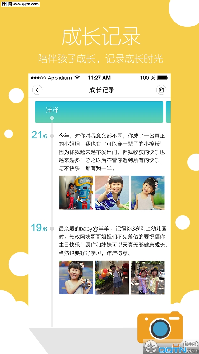 ����С��app�ٷ�����v1.0 ��׿��