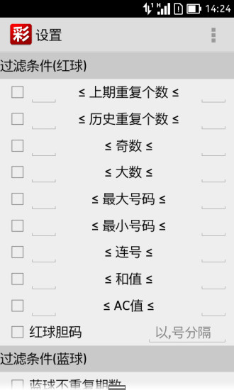 �ʵ�˫ɫ����������ֻ�������v1.0 ��Ѱ�