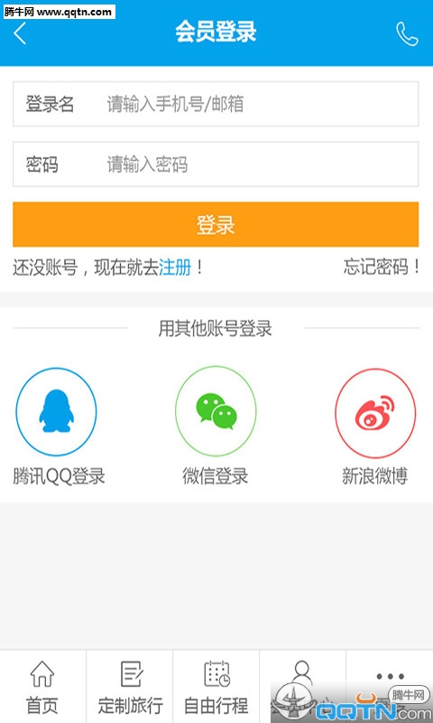 ̨��������v2.0 �ֻ���app