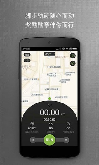 Ӵ���˶�ȦApp����v1.1.2 ��׿��