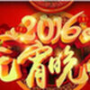 2016Ԫ���������Ŀ���ٷ����°�