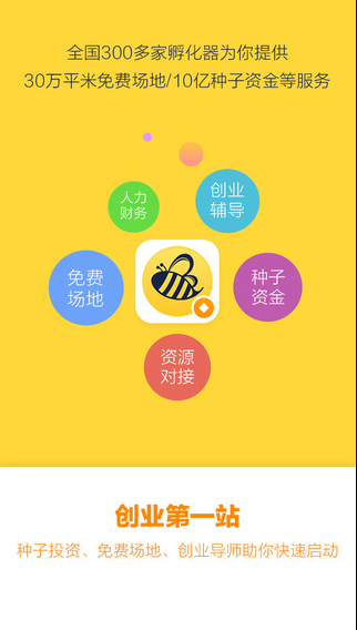 ����Ͷ���ʰ��ֻ�����v1.2.1.0 ��׿��