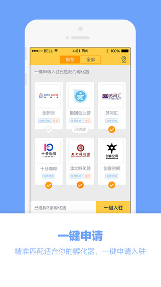����Ͷ���ʰ��ֻ�����v1.2.1.0 ��׿��
