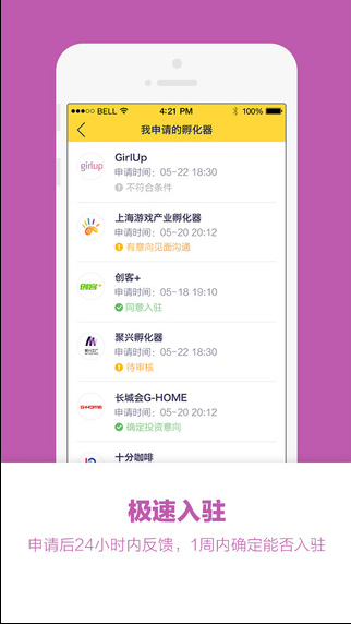 ����Ͷ���ʰ��ֻ�����v1.2.1.0 ��׿��