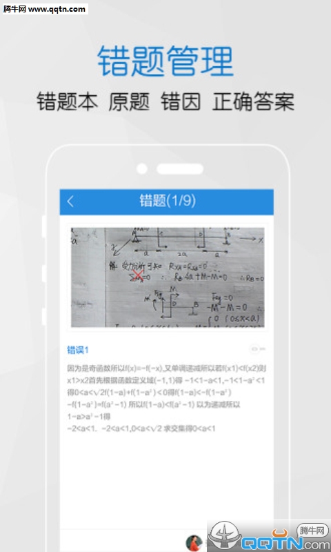 �ܰ�ѧϰ�ֻ���v1.0.4 ��׿��