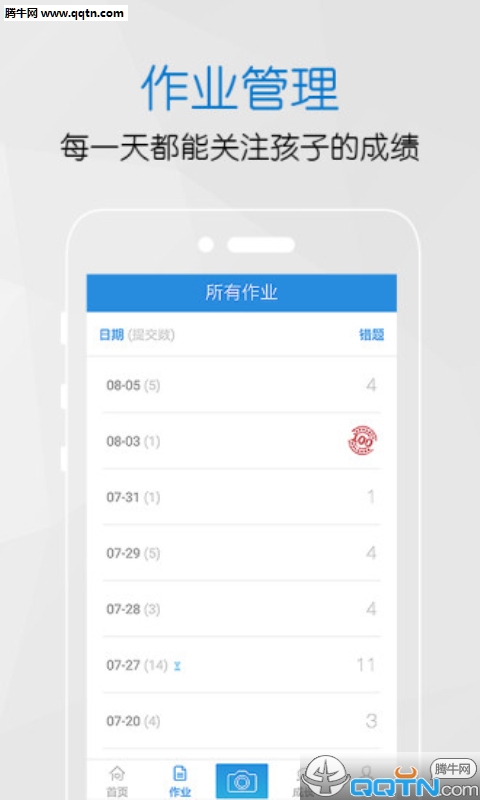 �ܰ�ѧϰ�ֻ���v1.0.4 ��׿��
