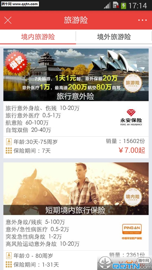 ���ڱ�������v1.0.58 ��׿��