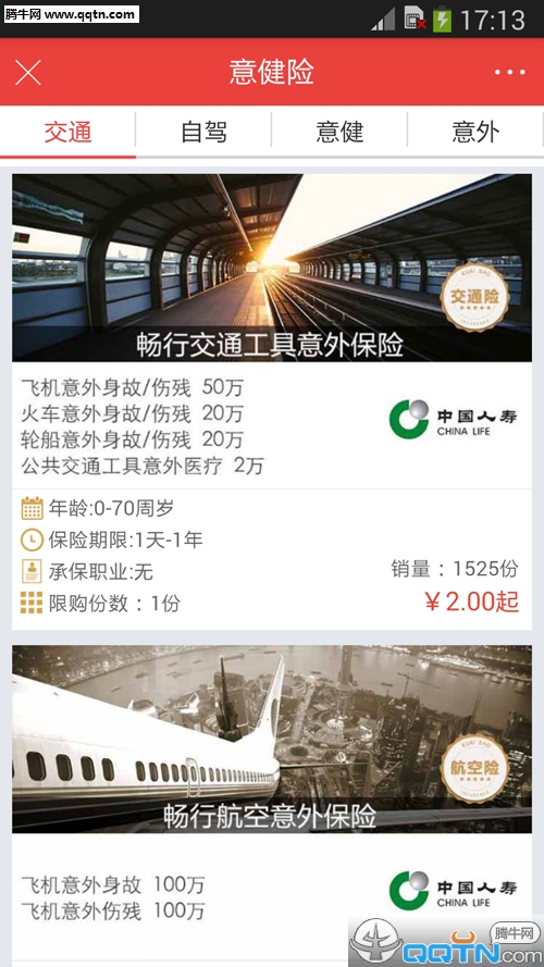 ���ڱ�������v1.0.58 ��׿��