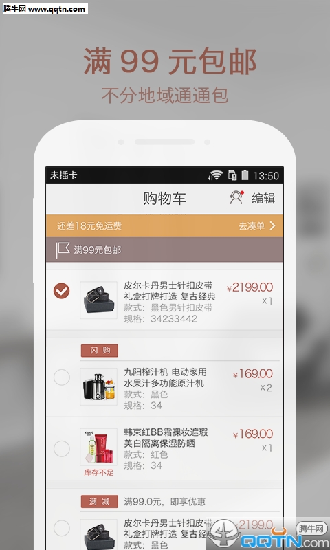 ɳƤ��app�ٷ�����v1.0.5 ��׿��