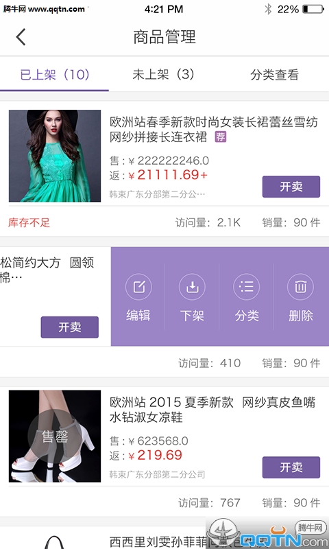 ����С��app�ٷ�����v1.0.1 ��׿��