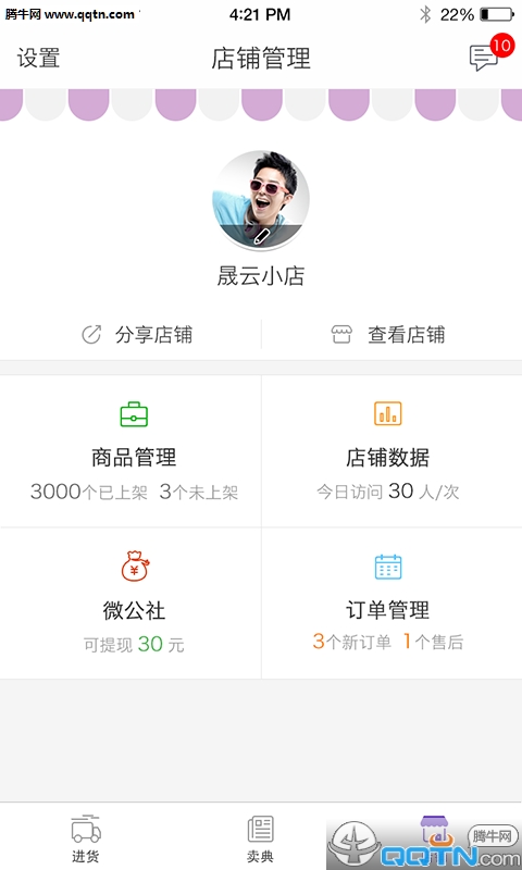 ����С��app�ٷ�����v1.0.1 ��׿��