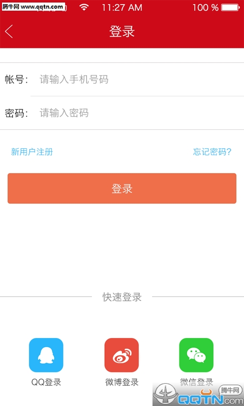 ������app����v1.2 ��׿��