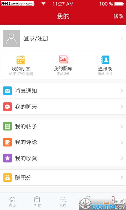 ������app����v1.2 ��׿��