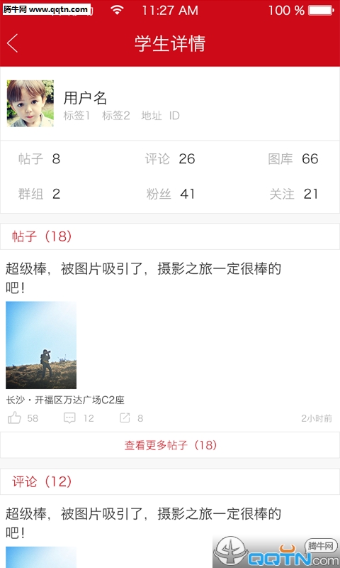 ������app����v1.2 ��׿��