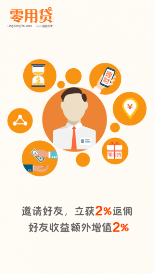 ���ô�����app����v1.1 ��׿��