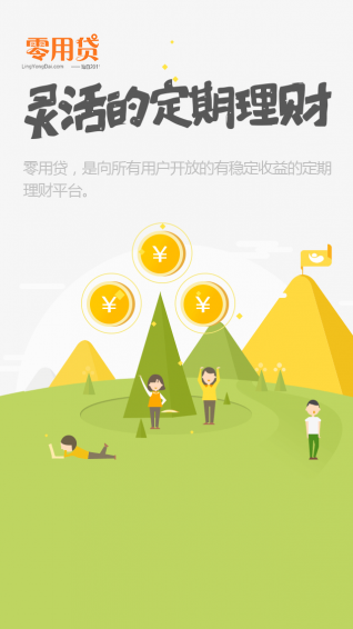 ���ô�����app����v1.1 ��׿��