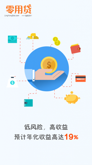 ���ô�����app����v1.1 ��׿��