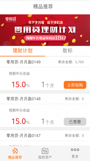 ���ô�����app����v1.1 ��׿��