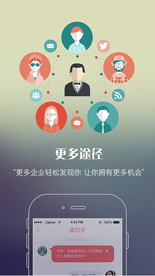 �۲��ּ�ְapp����v1.1.8 ��׿��