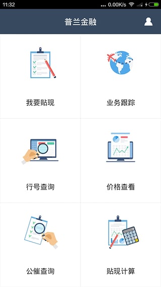 �������ڴ�App����v2.1 ��׿��