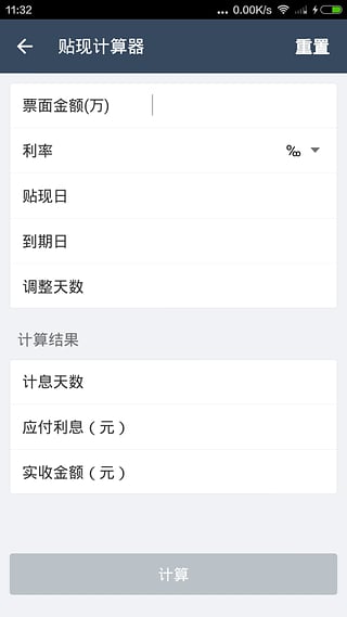 �������ڴ�App����v2.1 ��׿��