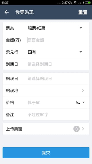 �������ڴ�App����v2.1 ��׿��