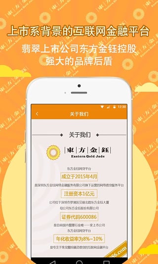 ������������App����v1.0 ��׿��