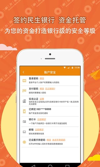 ������������App����v1.0 ��׿��