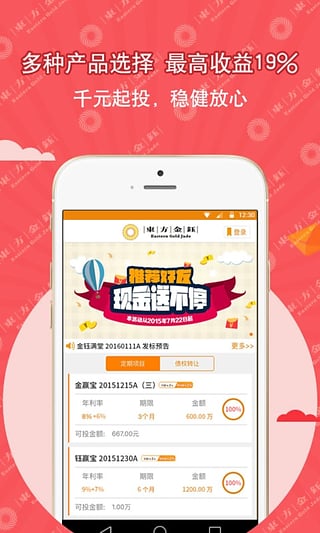 ������������App����v1.0 ��׿��