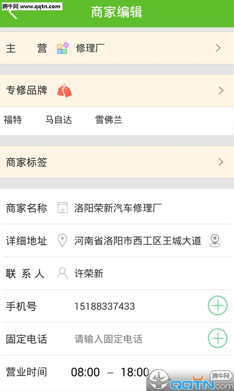�������˷����app����v1.0.3 ��׿��