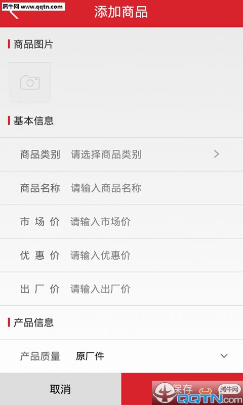 �������������app����v1.0.3 ��׿��