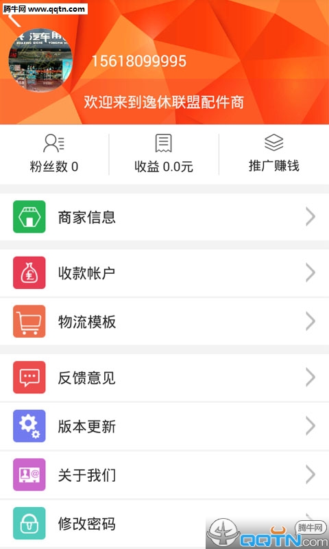 �������������app����v1.0.3 ��׿��