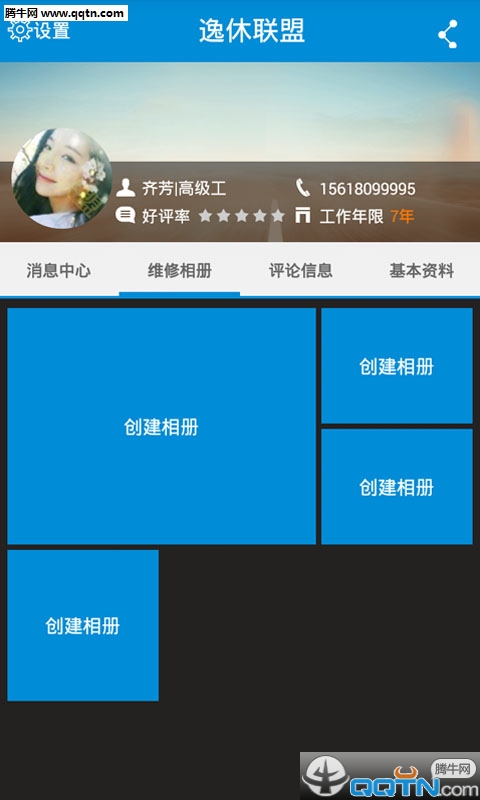 ��������ר�Ҷ�app����v1.0.3 ��׿��