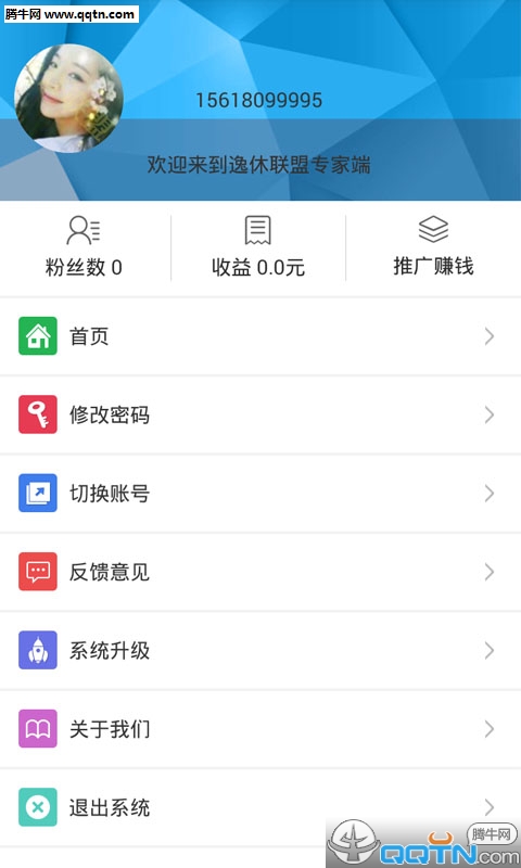 ��������ר�Ҷ�app����v1.0.3 ��׿��