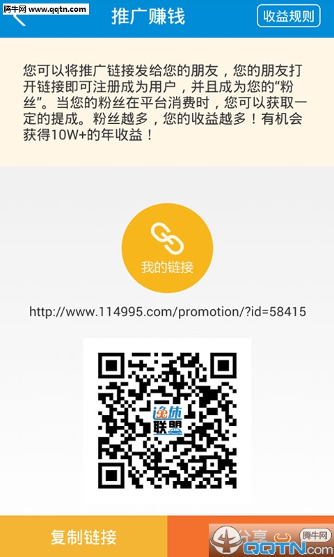 ��������ר�Ҷ�app����v1.0.3 ��׿��